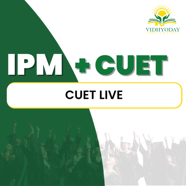 CUET Live - Image 1