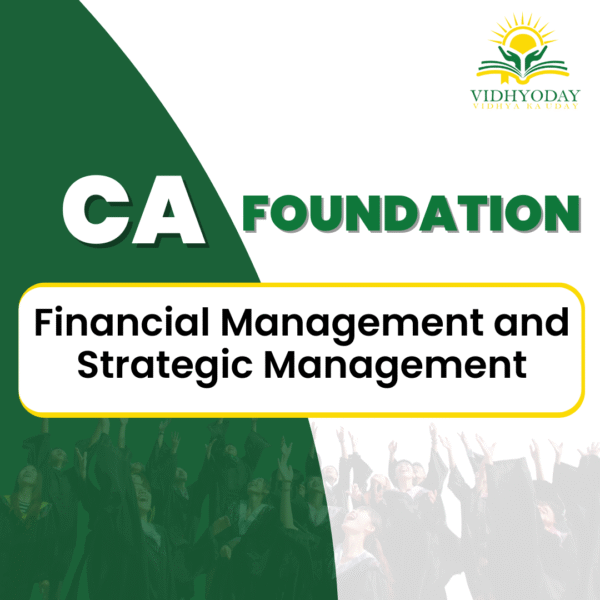 Financial Management and Strategic Management - Image 1